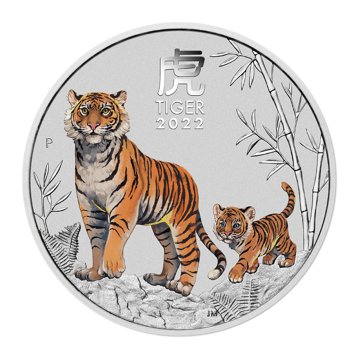 2022 25c Year of the Tiger 1/4oz Coloured Silver - ANDA Sydney Money Expo 