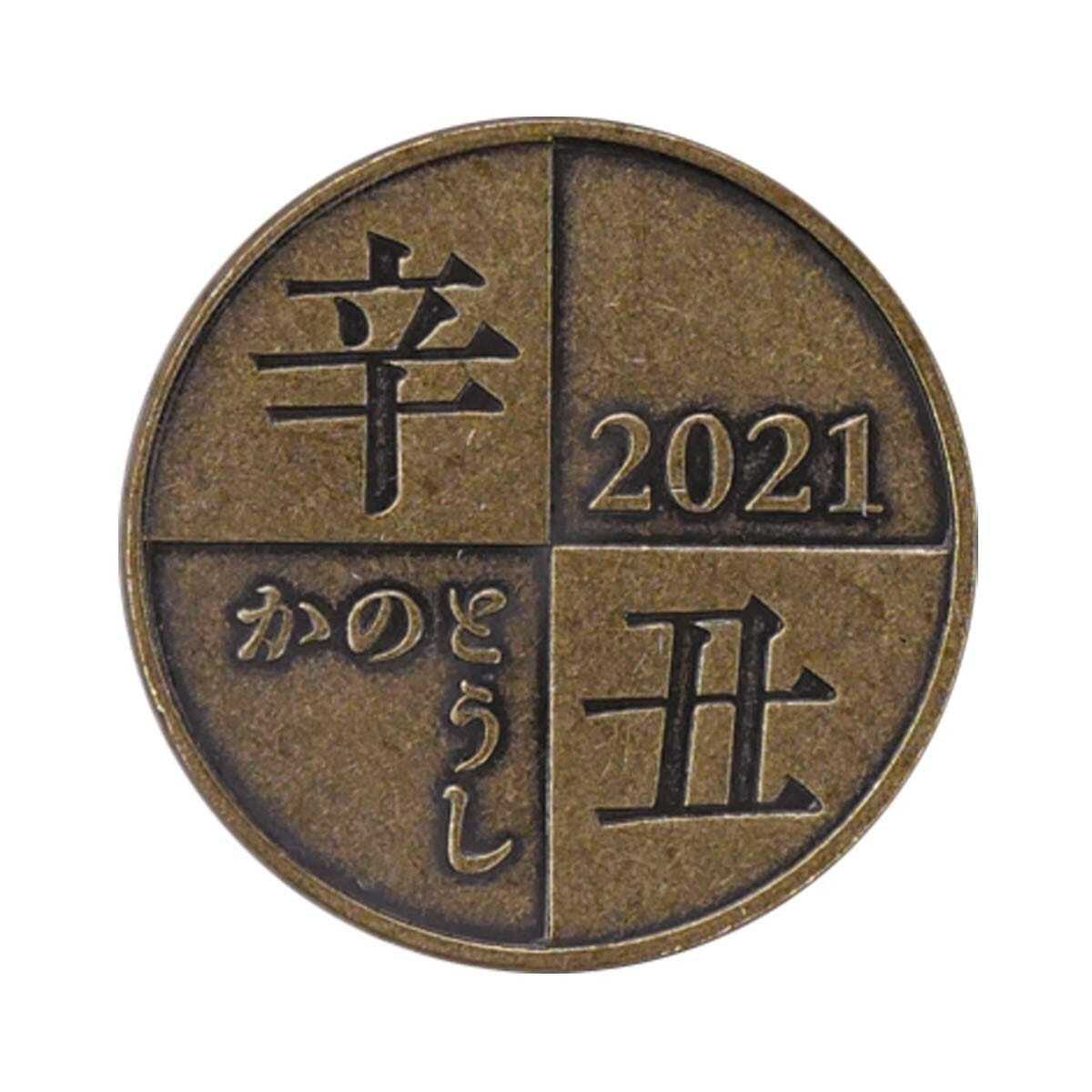 2021 Japan Six-Coin Set with New 500 Yen UNC