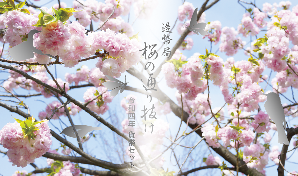2022 Japan Cherry Blossom Viewing Brilliant Uncirculated Coin Set