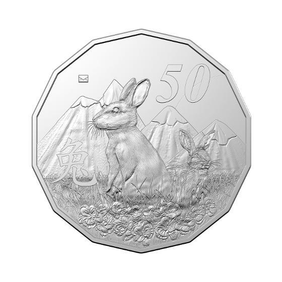 2023 Lucky 888 Year of the Rabbit Tetradecagon Limited-Edition PNC