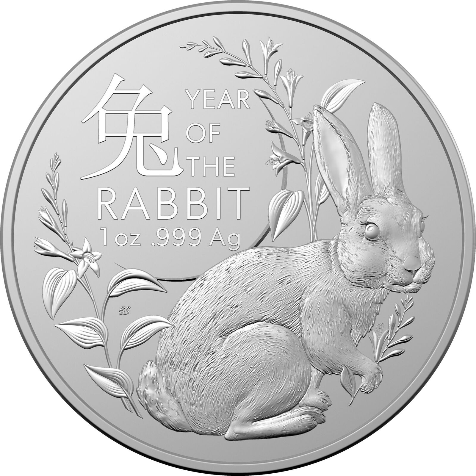 2023 $1 Year of the Rabbit 1oz Silver Bullion Coin
