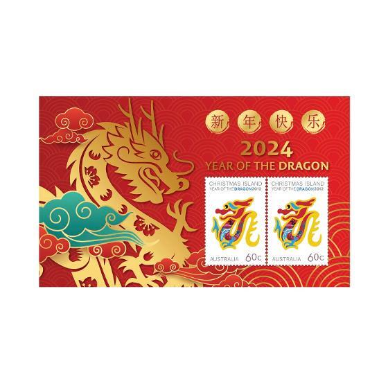 Lunar New Year Dragon Coloured Tetradecagon Prestige Postal Numismatic Cover