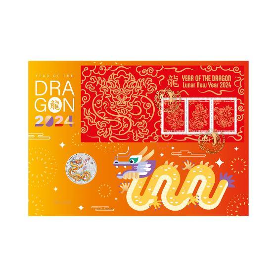 2024 Lunar New Year Yellow Dragon Prestige Limited- Edition PNC