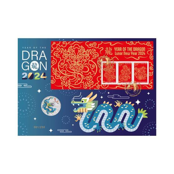 2024 Lunar New Year Green Dragon Prestige Limited- Edition PNC