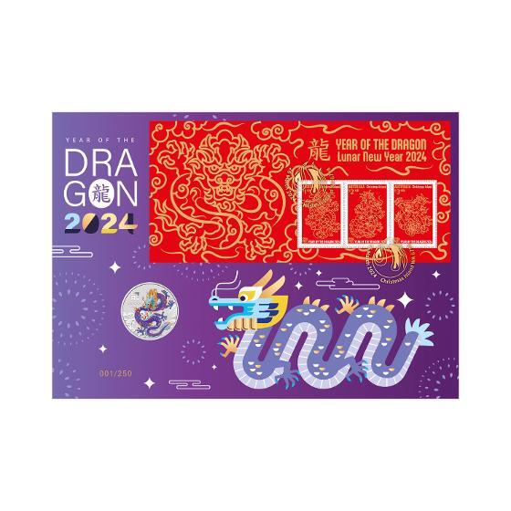 2024 Lunar New Year Purple Dragon Prestige Limited- Edition PNC
