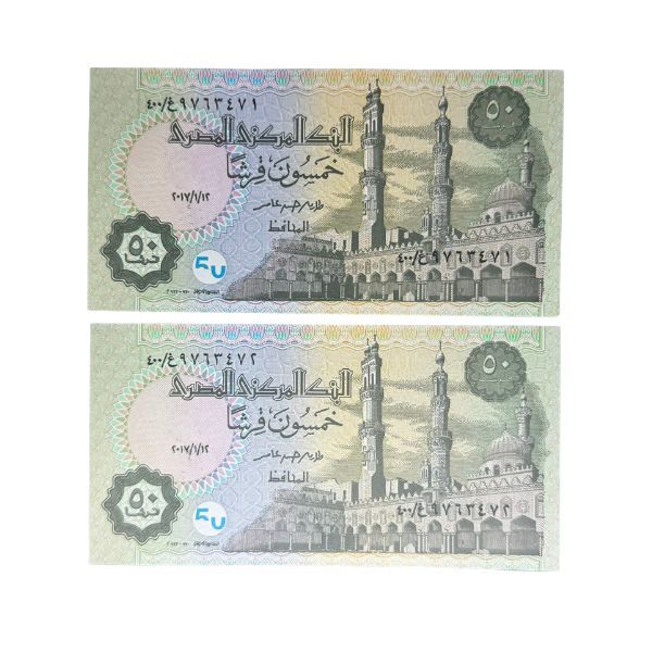 2017 Egyptian 50 Piastres Consecutive Serial Number Uncirculated Pair of Banknotes 