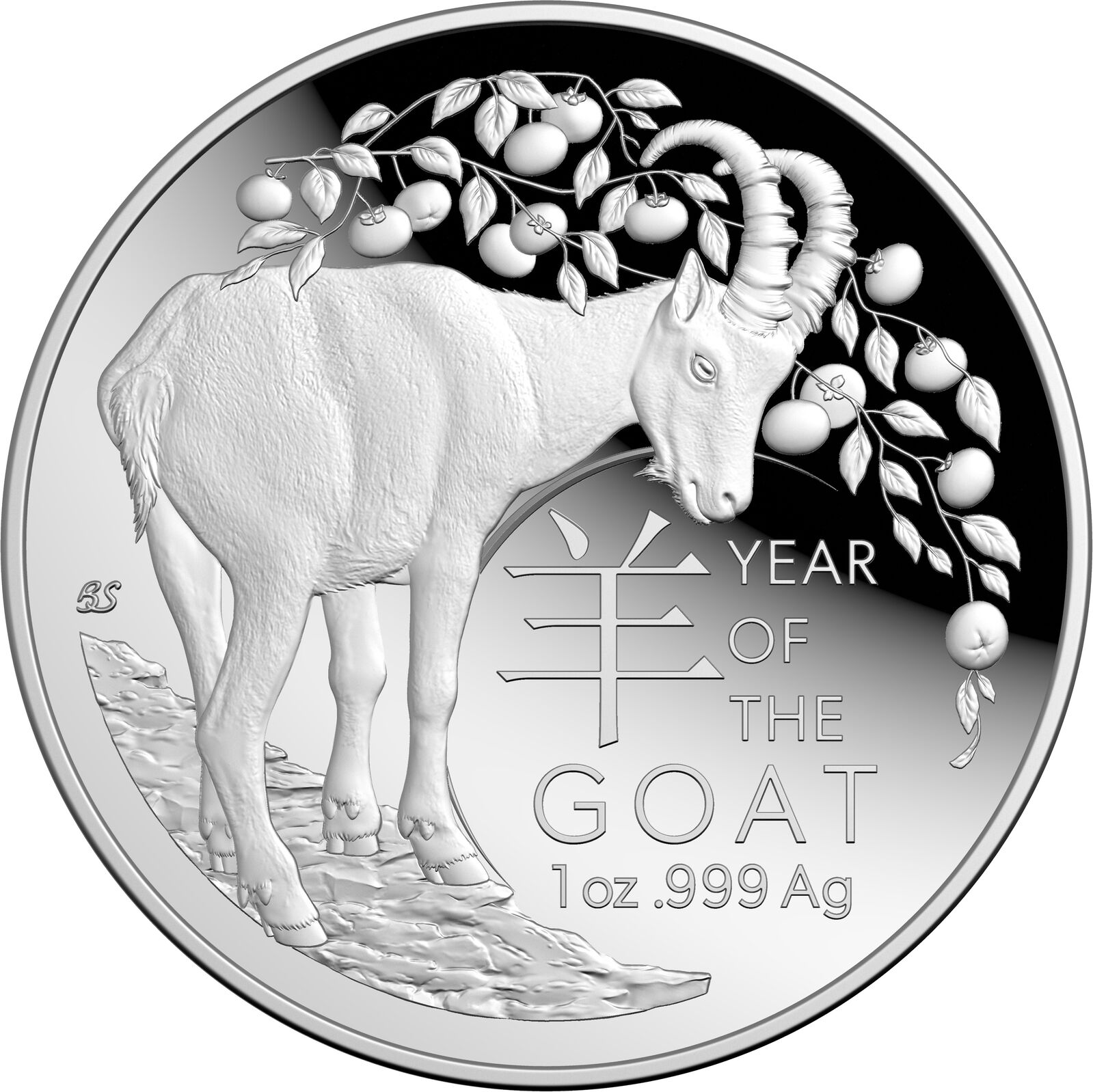 2027 $5 Year of the Goat Lunar Calendar Fine Silver Proof Domed Coin