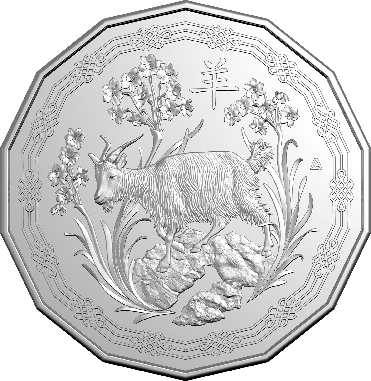 2027 50c Year Of The Goat - Lunar Series Tetradecagon Uncirculated Coin