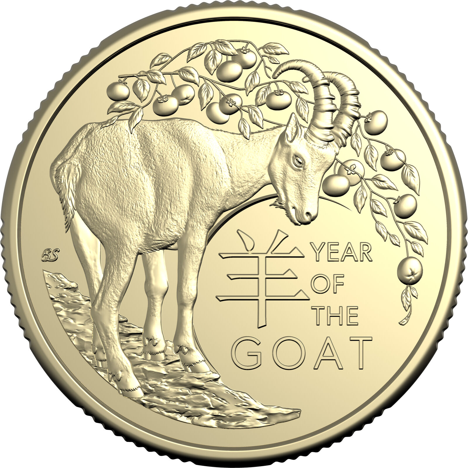 2027 $1 Lunar Year of the Goat Two-Coin Uncirculated Set