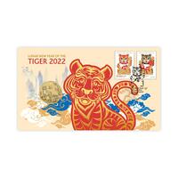 2022 Lunar Year of the Tiger PNC - (PM)