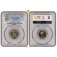 MS65 2021 $2 Ambulance Service PCGS Certification Number: 47128114