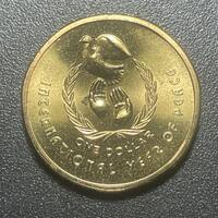 1986 $1 International Year Of Peace (Ex Mint Set Coin)
