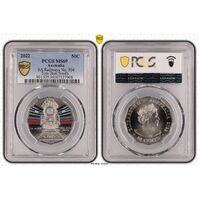 MS69 2022 50C SA Railways No. 504 Tom Barr Smith PCGS Certification Number: 47127908
