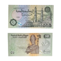 2017 Egyptian 50 Piastres Consecutive Serial Number Uncirculated Pair of Banknotes 