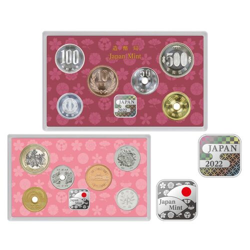 2022 Japan Tiger Year Brilliant Uncirculated Set
