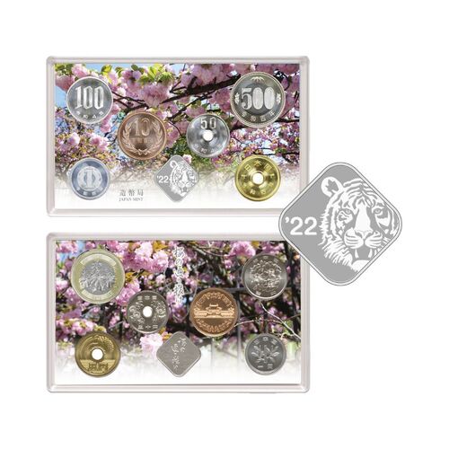 2022 Japan Cherry Blossom Viewing Brilliant Uncirculated Coin Set