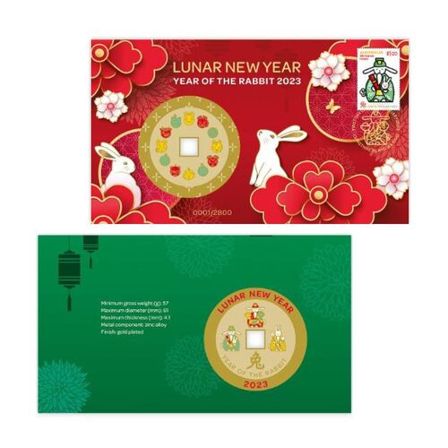 2023 Lunar Year of the Rabbit PMC