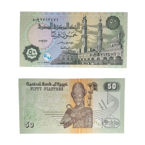2017 Egyptian 50 Piastres Consecutive Serial Number Uncirculated Pair of Banknotes 